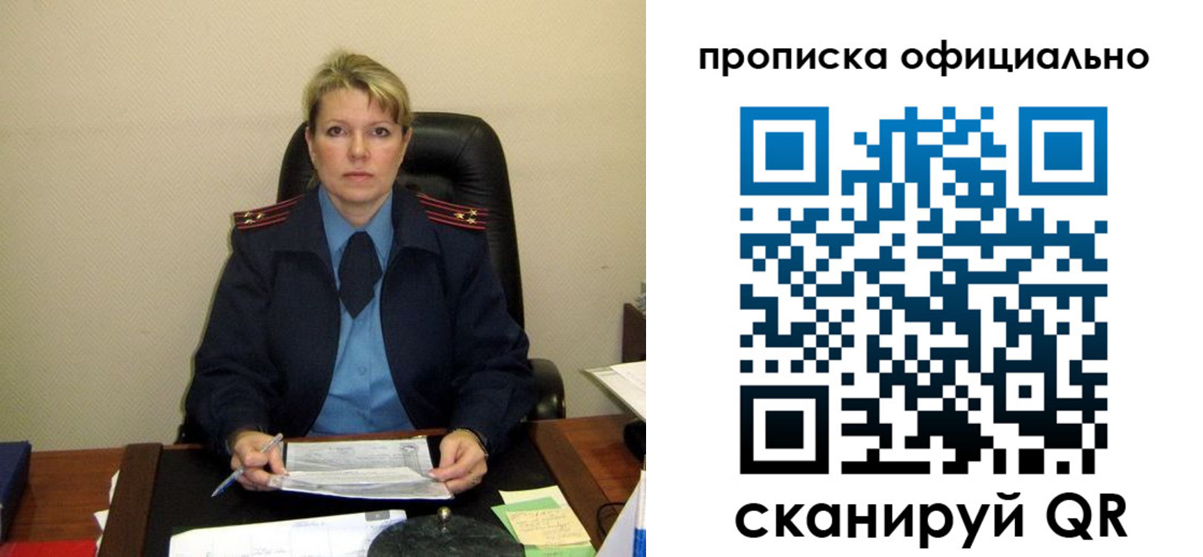 форма 3 в Красноуфимске