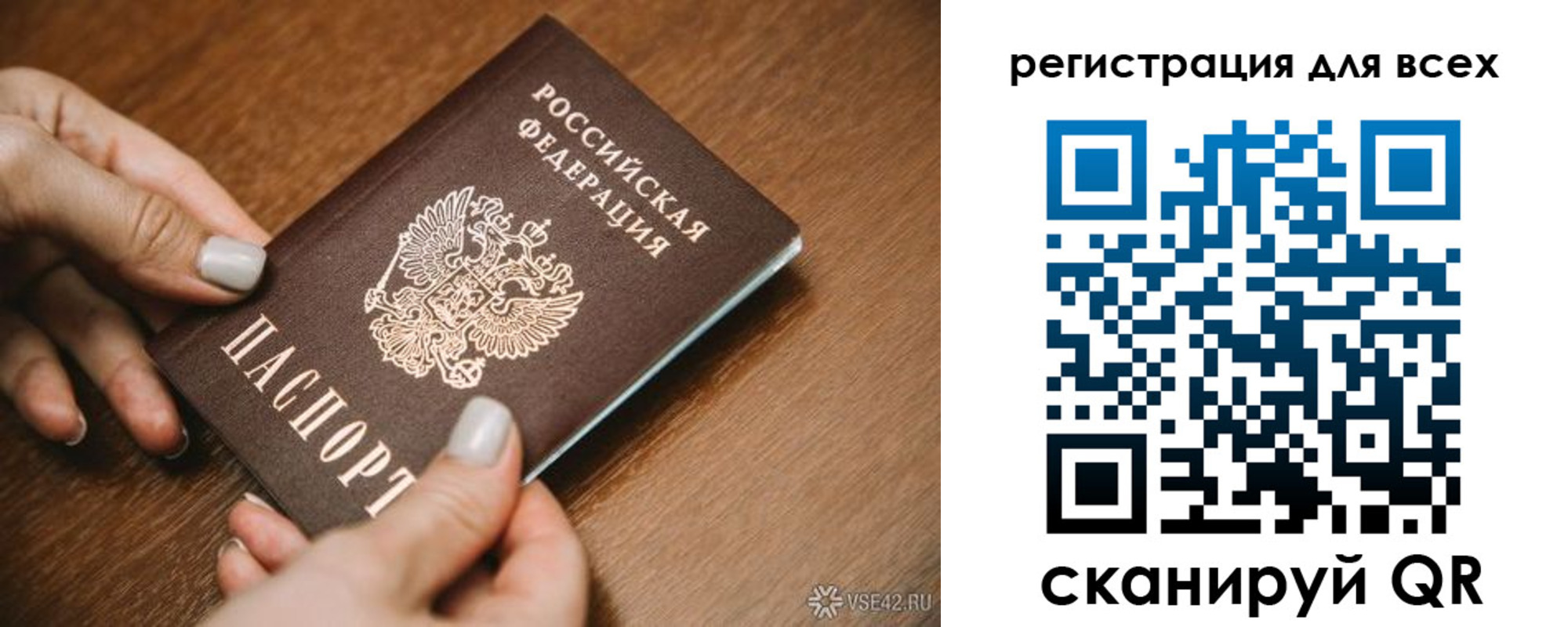 регистрация для школы в Красноуфимске