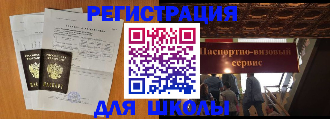 временная регистрация адрес в Красноуфимске