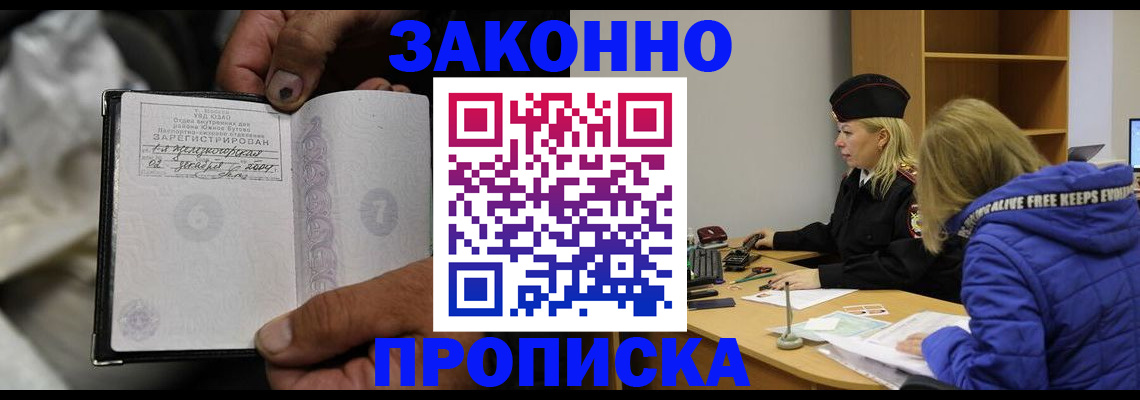 временная регистрация поиск в Красноуфимске