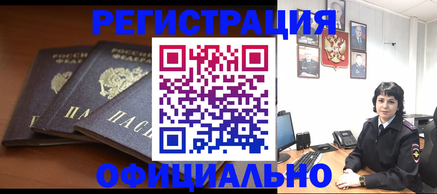 регистрация для школы в Красноуфимске