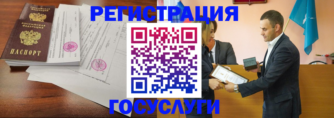 временная регистрация гарантия в Красноуфимске